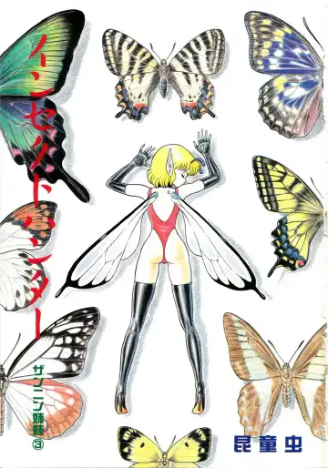 Lemon Kids No.8 Fhentai - Page 3