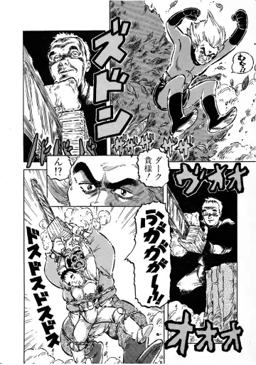 Lemon Kids No.8 Fhentai - Page 30