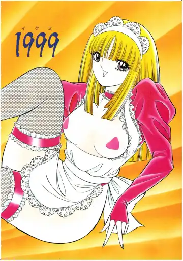 Lemon Kids No.8 Fhentai - Page 40