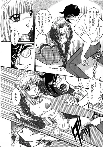 Lemon Kids No.8 Fhentai - Page 50