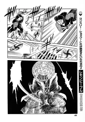 Lemon Kids No.8 Fhentai - Page 60