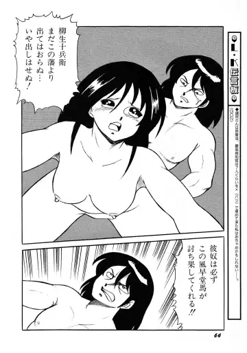 Lemon Kids No.8 Fhentai - Page 64