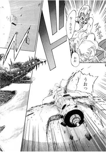 Lemon Kids No.8 Fhentai - Page 81