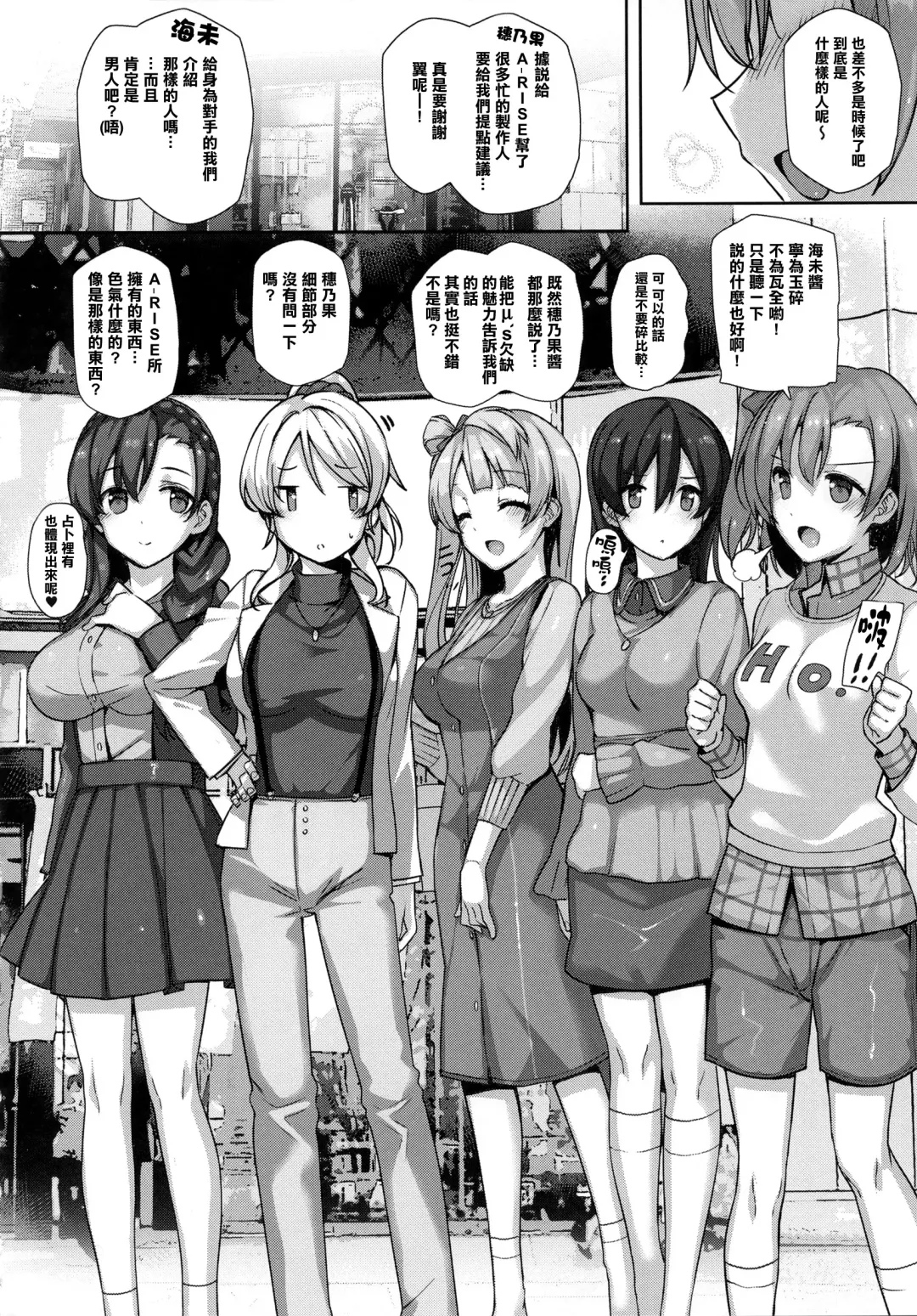 [Katsurai Yoshiaki] SEX p.a.r.t.y -hard drug lesson- Fhentai - Page 8