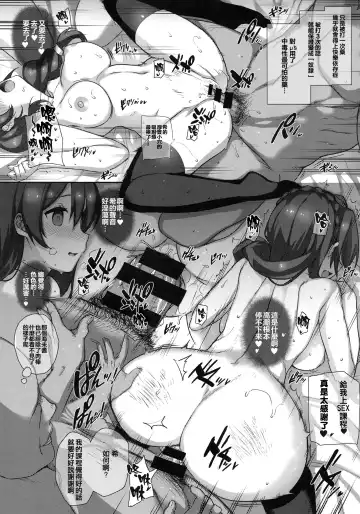 [Katsurai Yoshiaki] SEX p.a.r.t.y -hard drug lesson- Fhentai - Page 22