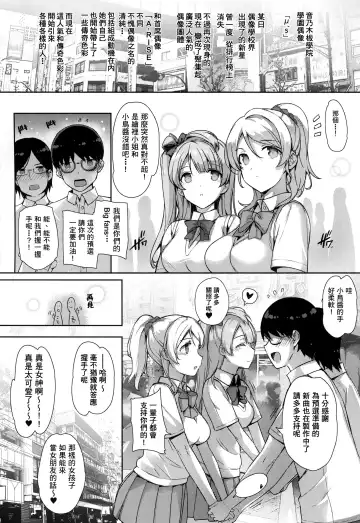 [Katsurai Yoshiaki] SEX p.a.r.t.y -hard drug lesson- Fhentai - Page 3