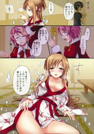 [Hanahanamaki - Sousouman] Aisai to Onsen Ryoko Fhentai - Page 5