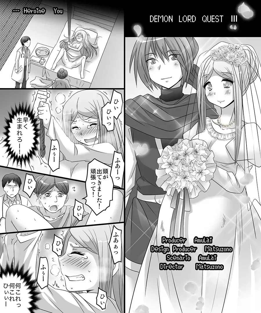 [Matsuzono] Seiten Mahouden Shamosu TS Fhentai - Page 40