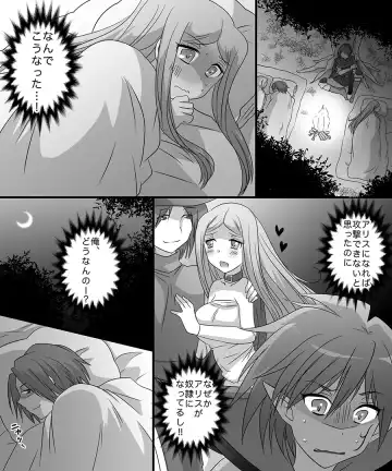 [Matsuzono] Seiten Mahouden Shamosu TS Fhentai - Page 10