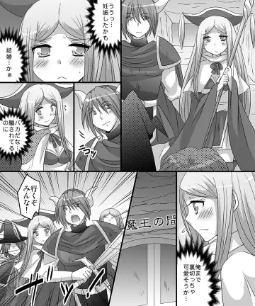 [Matsuzono] Seiten Mahouden Shamosu TS Fhentai - Page 38