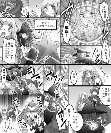[Matsuzono] Seiten Mahouden Shamosu TS Fhentai - Page 46