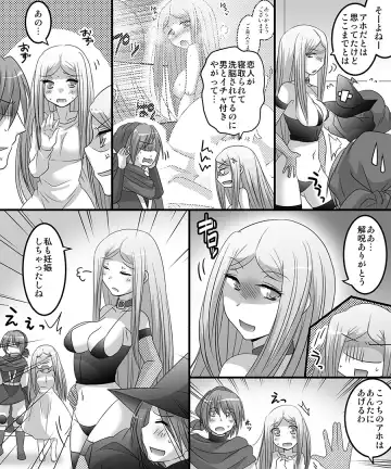 [Matsuzono] Seiten Mahouden Shamosu TS Fhentai - Page 48