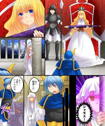 [Matsuzono] Seiten Mahouden Shamosu TS Fhentai - Page 50