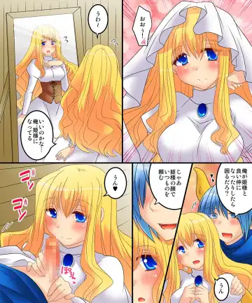 [Matsuzono] Seiten Mahouden Shamosu TS Fhentai - Page 51