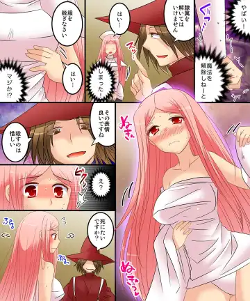 [Matsuzono] Seiten Mahouden Shamosu TS Fhentai - Page 67