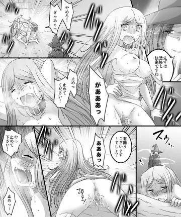 [Matsuzono] Seiten Mahouden Shamosu TS Fhentai - Page 73