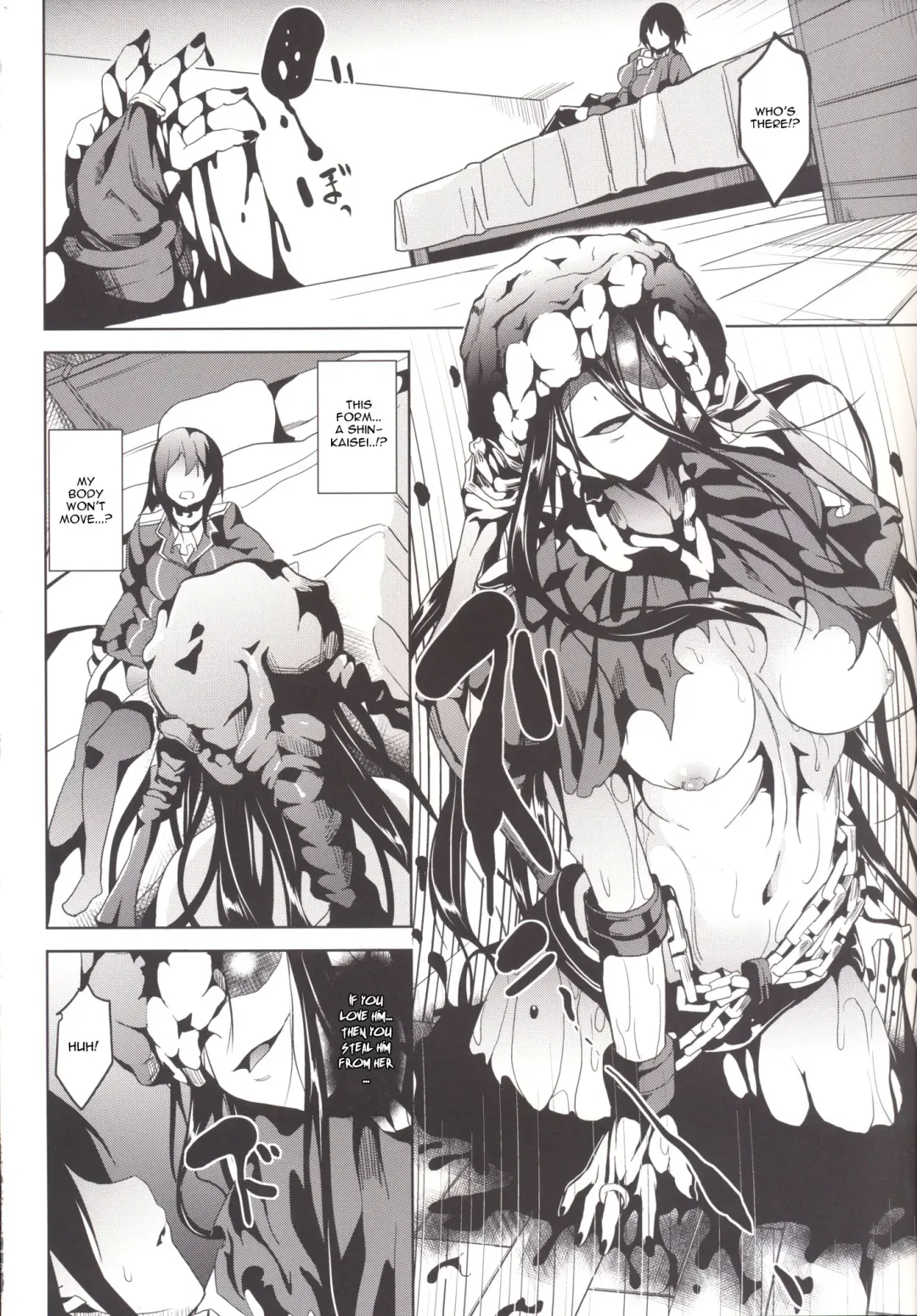 [Date] Umi no Soko Fhentai - Page 9