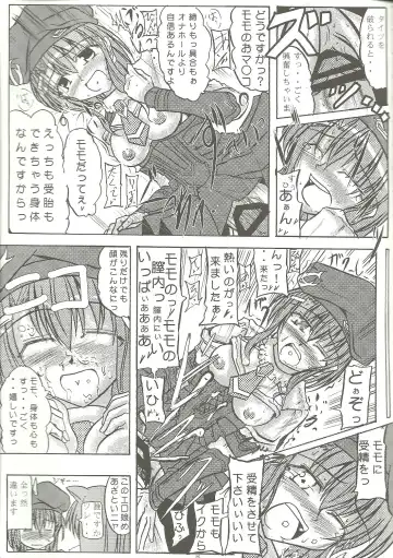 [Kanten] Nyuugyuu Hime Heaven Fhentai - Page 25