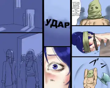 [Papermania] Futanari Mazo Onna Kyoushi Megumi | Futanari Masochist Female Teacher Megumi Fhentai - Page 8