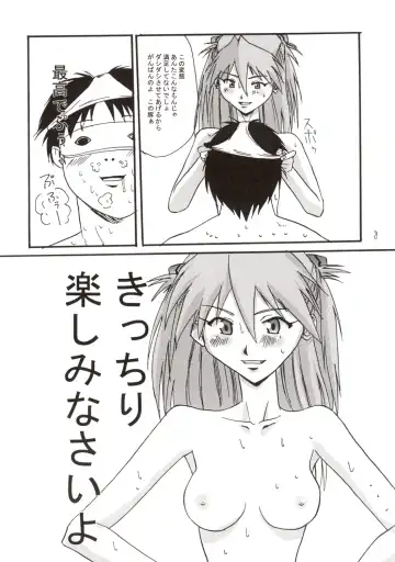 [Waka] Aaaa-Asuka Ver. 2 Fhentai - Page 11