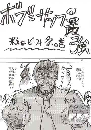 [Waka] Aaaa-Asuka Ver. 2 Fhentai - Page 22