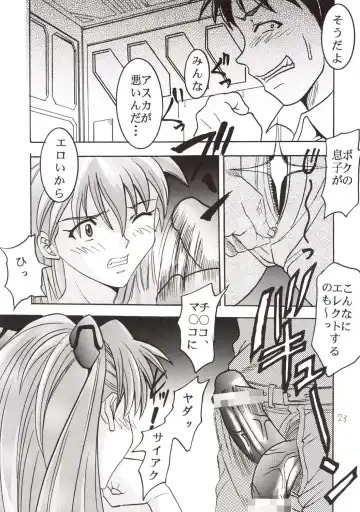 [Waka] Aaaa-Asuka Ver. 2 Fhentai - Page 26