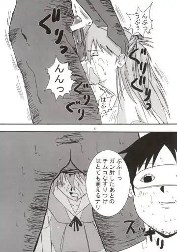 [Waka] Aaaa-Asuka Ver. 2 Fhentai - Page 9