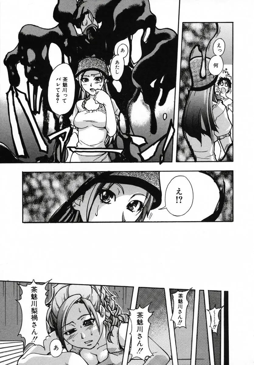 [Shiwasu No Okina] Shining Musume 3 ~Third Go Ahead!~ Fhentai - Page 12