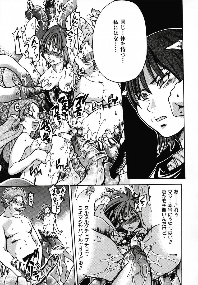 [Shiwasu No Okina] Shining Musume 3 ~Third Go Ahead!~ Fhentai - Page 177