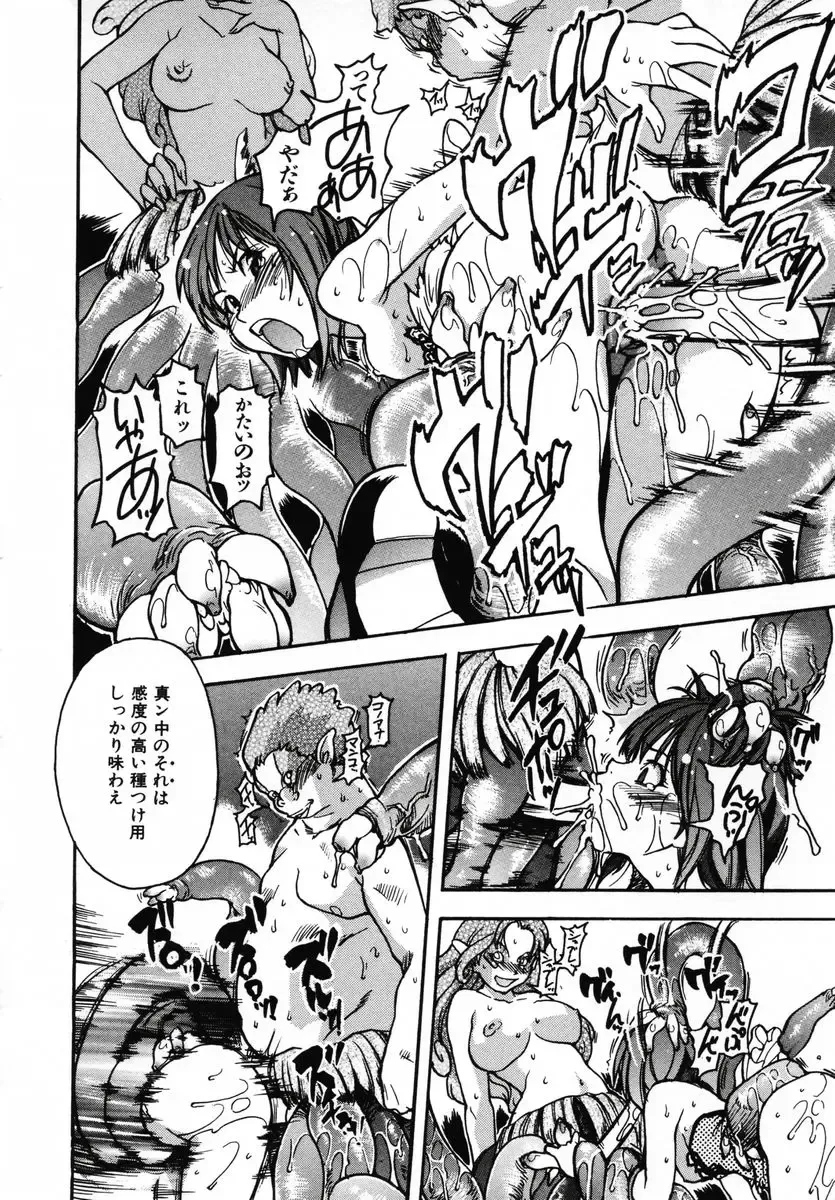 [Shiwasu No Okina] Shining Musume 3 ~Third Go Ahead!~ Fhentai - Page 178