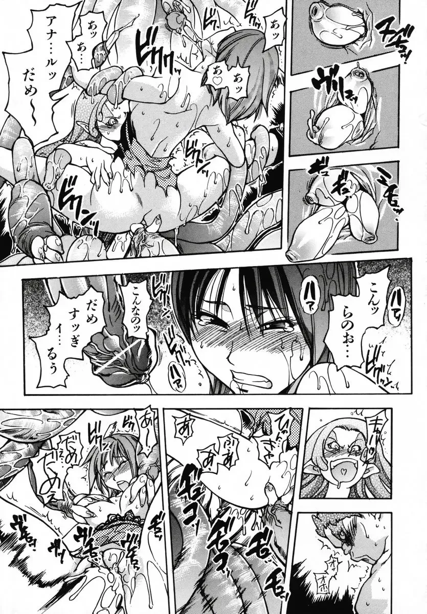 [Shiwasu No Okina] Shining Musume 3 ~Third Go Ahead!~ Fhentai - Page 181