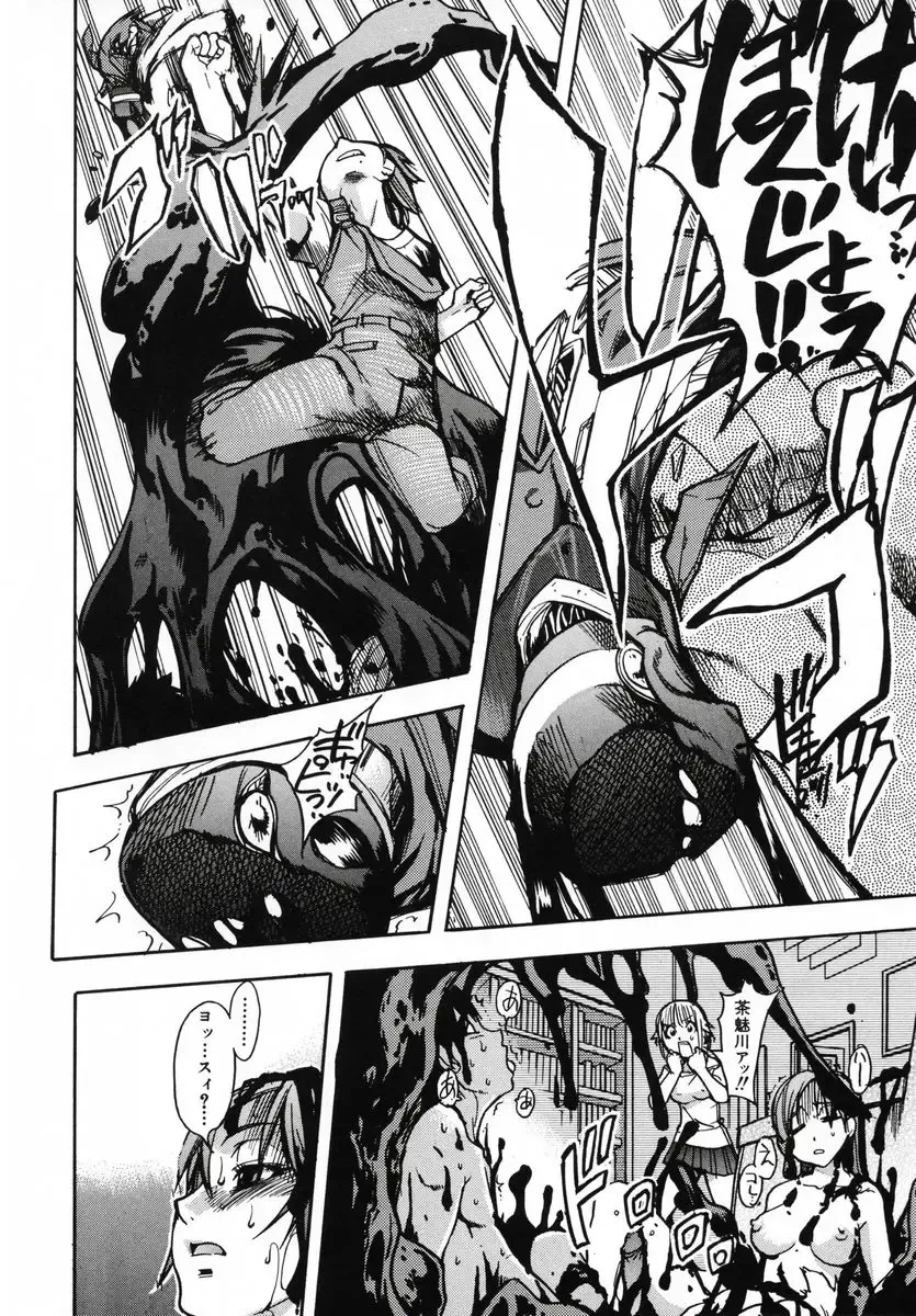 [Shiwasu No Okina] Shining Musume 3 ~Third Go Ahead!~ Fhentai - Page 60