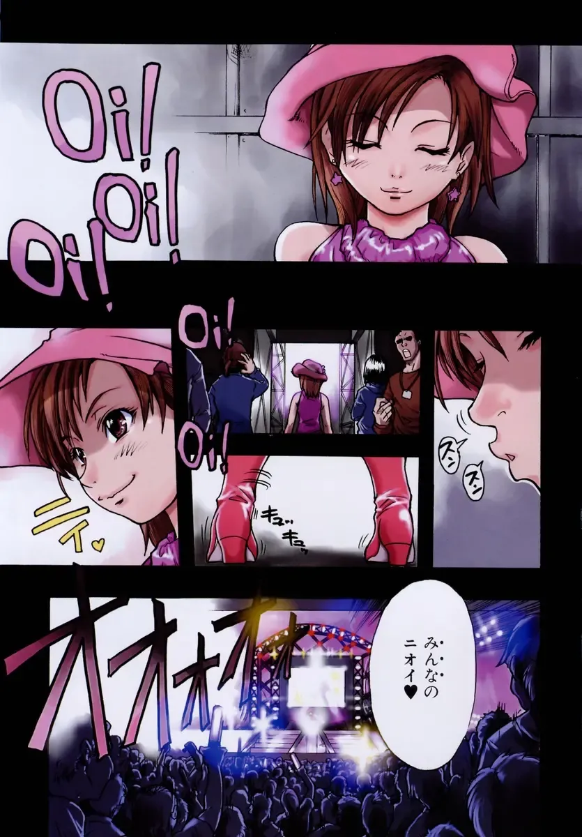 [Shiwasu No Okina] Shining Musume 3 ~Third Go Ahead!~ Fhentai - Page 65