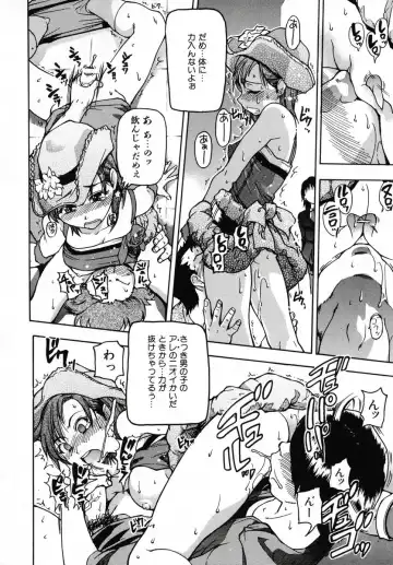 [Shiwasu No Okina] Shining Musume 3 ~Third Go Ahead!~ Fhentai - Page 100