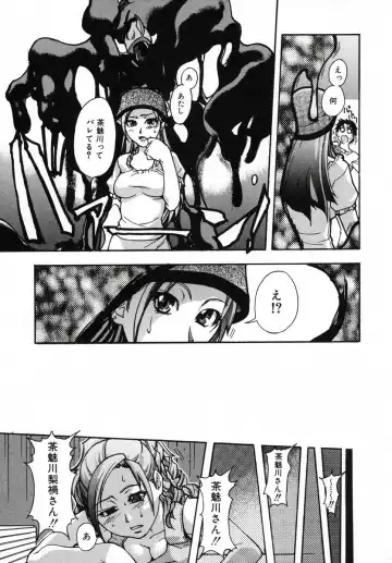 [Shiwasu No Okina] Shining Musume 3 ~Third Go Ahead!~ Fhentai - Page 12