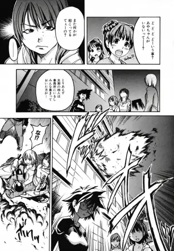 [Shiwasu No Okina] Shining Musume 3 ~Third Go Ahead!~ Fhentai - Page 121