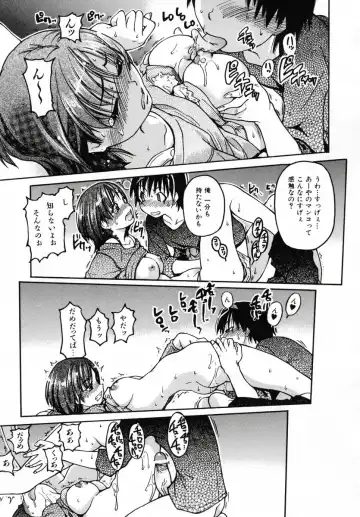 [Shiwasu No Okina] Shining Musume 3 ~Third Go Ahead!~ Fhentai - Page 129