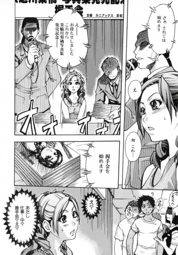 [Shiwasu No Okina] Shining Musume 3 ~Third Go Ahead!~ Fhentai - Page 13