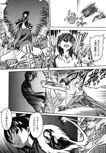 [Shiwasu No Okina] Shining Musume 3 ~Third Go Ahead!~ Fhentai - Page 135