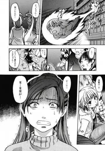 [Shiwasu No Okina] Shining Musume 3 ~Third Go Ahead!~ Fhentai - Page 136