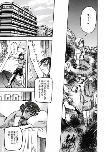 [Shiwasu No Okina] Shining Musume 3 ~Third Go Ahead!~ Fhentai - Page 137