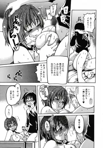 [Shiwasu No Okina] Shining Musume 3 ~Third Go Ahead!~ Fhentai - Page 141