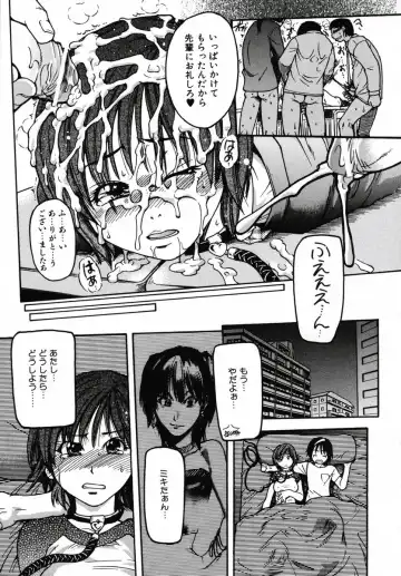 [Shiwasu No Okina] Shining Musume 3 ~Third Go Ahead!~ Fhentai - Page 153