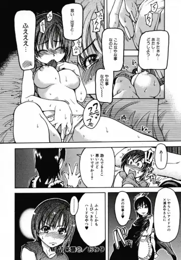 [Shiwasu No Okina] Shining Musume 3 ~Third Go Ahead!~ Fhentai - Page 154