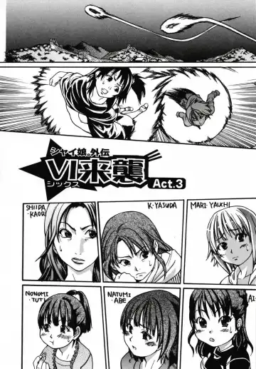 [Shiwasu No Okina] Shining Musume 3 ~Third Go Ahead!~ Fhentai - Page 156