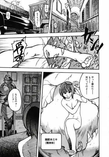 [Shiwasu No Okina] Shining Musume 3 ~Third Go Ahead!~ Fhentai - Page 159