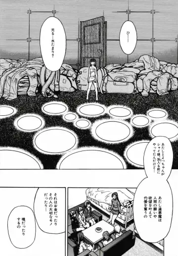 [Shiwasu No Okina] Shining Musume 3 ~Third Go Ahead!~ Fhentai - Page 163