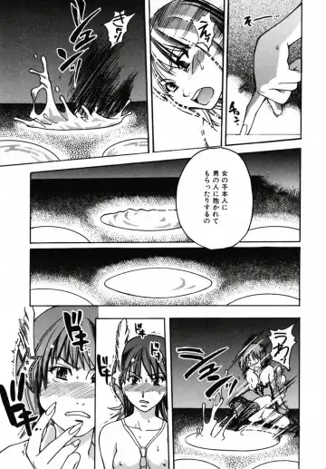 [Shiwasu No Okina] Shining Musume 3 ~Third Go Ahead!~ Fhentai - Page 165