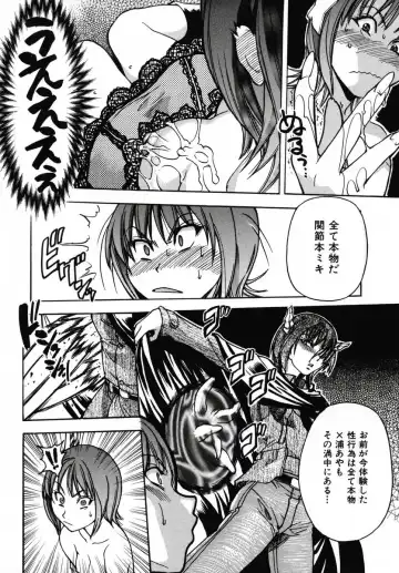 [Shiwasu No Okina] Shining Musume 3 ~Third Go Ahead!~ Fhentai - Page 170