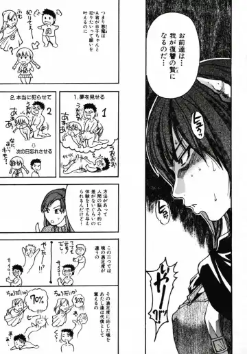 [Shiwasu No Okina] Shining Musume 3 ~Third Go Ahead!~ Fhentai - Page 171